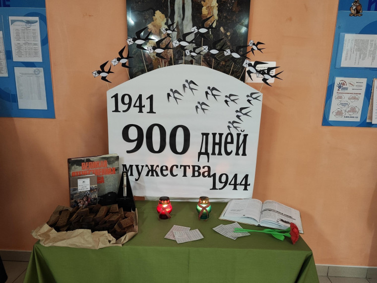 «Блокадной вечности страницы».