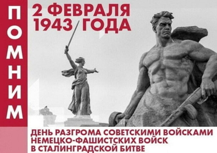 Первые помнят.