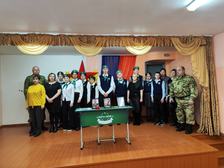 Парта Героя.